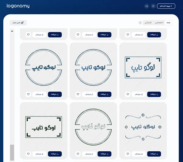 فرق لوگو تایپ و تایپوگرافی